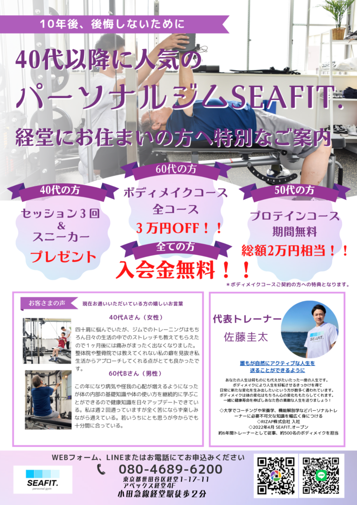 年代別スペシャルプレゼント